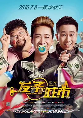 国产男女无遮挡猛进猛出